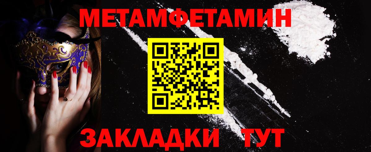 АМФЕТАМИН  АМФЕТАМИН Premium  Вход с VPN  Дзержинский 