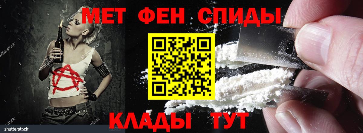 АМФЕТАМИН VHQ Дзержинский