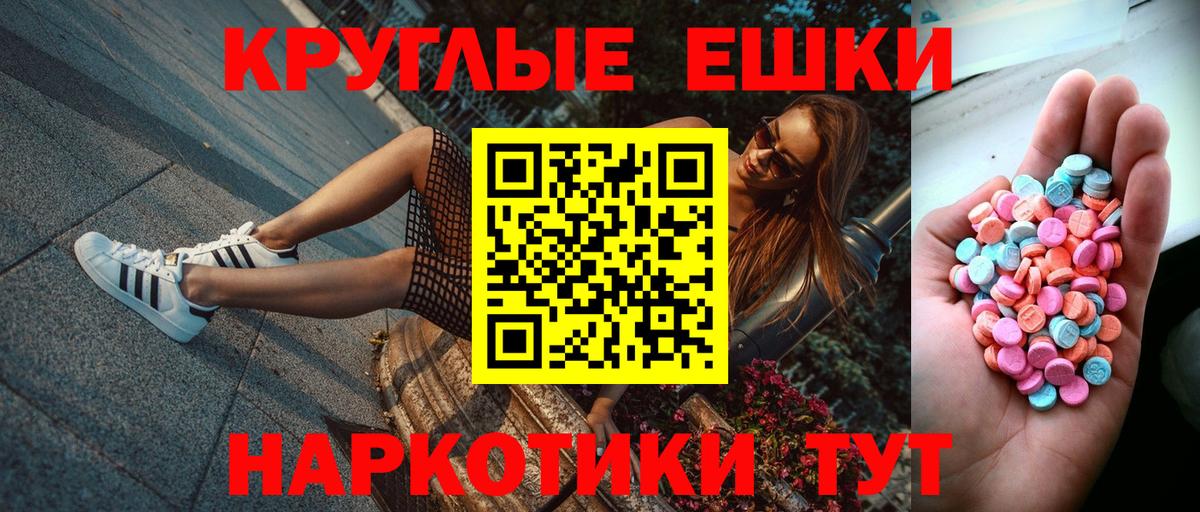Ecstasy louis Vuitton  сколько стоит  Дзержинский  Вход с VPN 