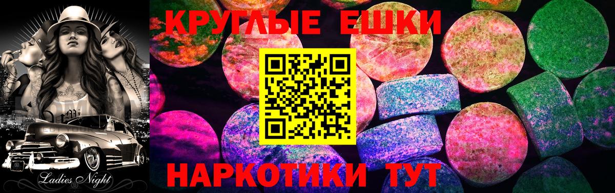 ЭКСТАЗИ VHQ Дзержинский