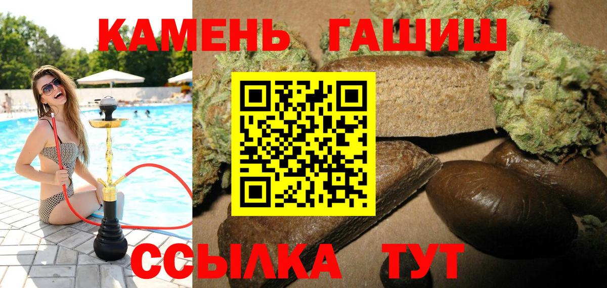 Гашиш 40% ТГК  ГАШИШ индика сатива  Дзержинский  Вход с VPN 