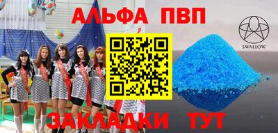 мефедрон VHQ Ирбит