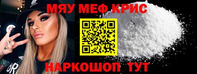 стафф Керчь