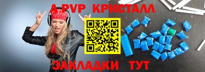 мефедрон VHQ Ирбит
