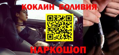 мефедрон VHQ Ирбит