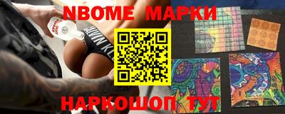 меф VHQ Ипатово