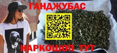 меф VHQ Ипатово