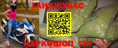 мефедрон VHQ Ирбит