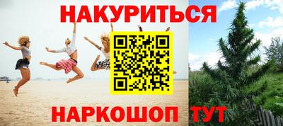 меф VHQ Ипатово