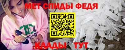 мефедрон VHQ Ирбит