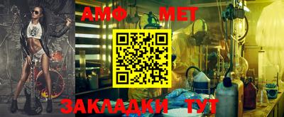 меф VHQ Ипатово