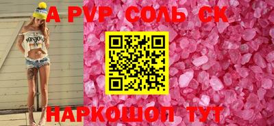 меф VHQ Ипатово