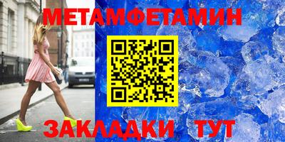 мефедрон VHQ Ирбит