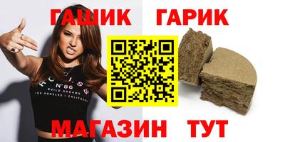 меф VHQ Ипатово