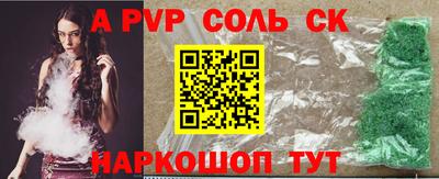 меф VHQ Ипатово