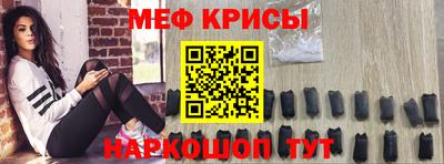 мефедрон VHQ Ирбит