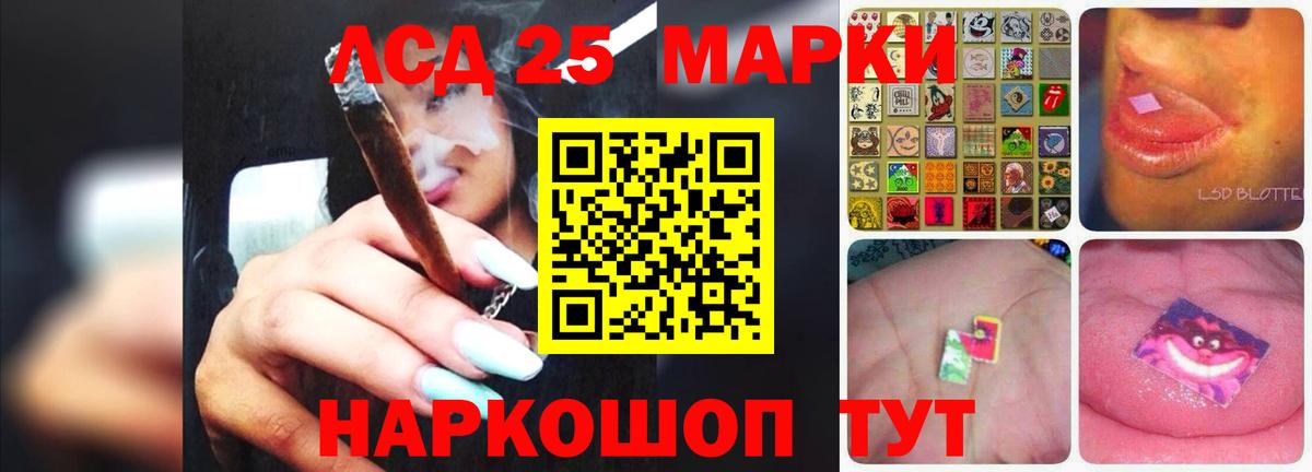 Лсд 25 экстази кислота Дзержинский