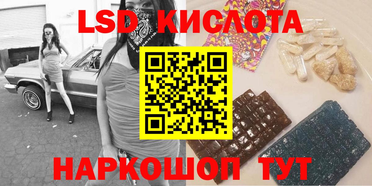 Марки N-bome 1,8мг  Марки N-bome 1,8мг  Вход с VPN  Дзержинский 