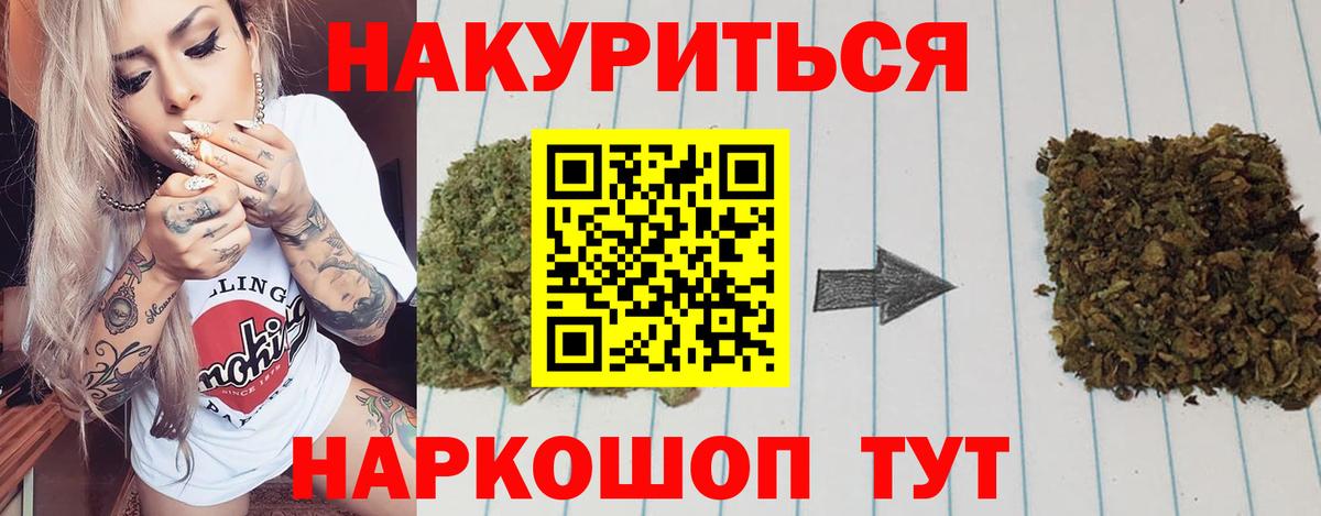 Шишки марихуана конопля Дзержинский
